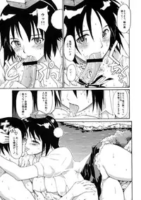 (Reitaisai 8) [PARANOIA CAT (Fujiwara Shunicihi)] Touhou Ukiyo Emaki Sairokushuu (Touhou Project)