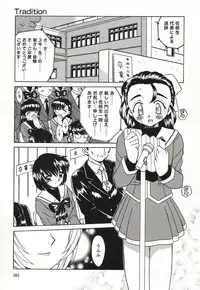 [Akifuji Satoshi] Otonari no... (Ultimate Make Love)