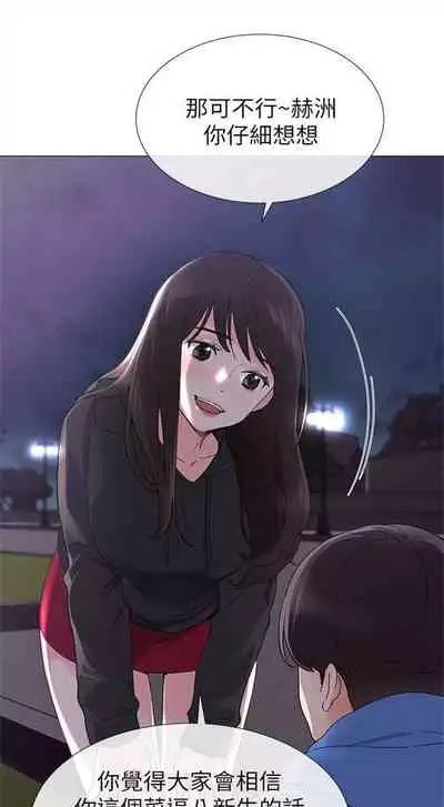 重考生 1-43 中文翻译（更新中）