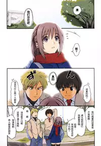 [Ryoh-zoh] Love to Like Ch. 1-2 [Chinese]