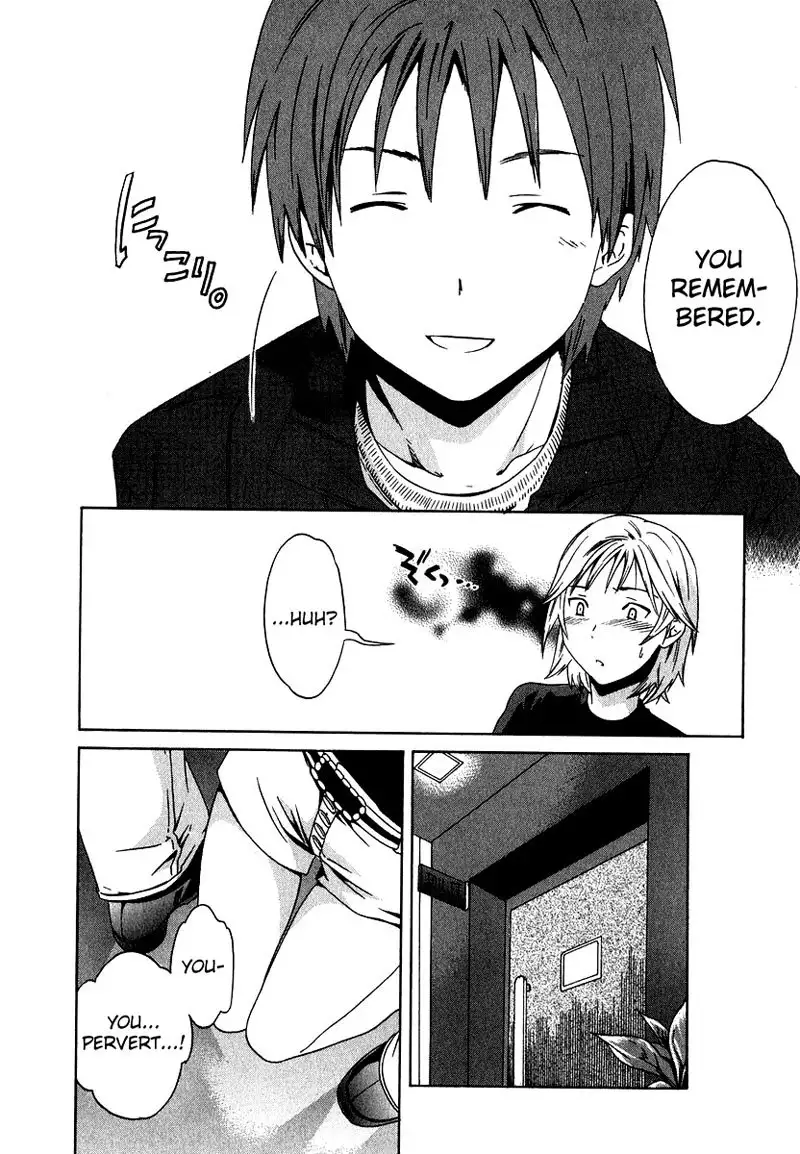 The Taste of H Love Chapter 7