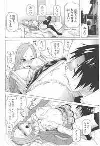 COMIC Penguin Club 2011-05