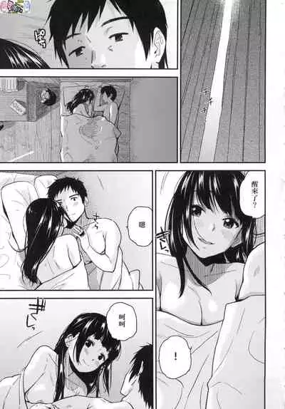 [Kirihara You] BorderLine [Chinese] [Decensored]