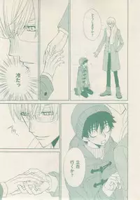 ボーイズキャピ! 2015-02