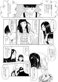 [Machida Hiraku] sweet ten diary