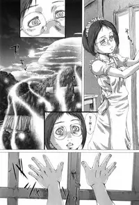 [Yamato Akira] Shoujo no Na wa Alice