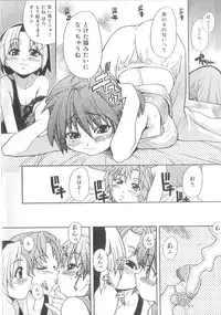 [Shiwasu No Okina] ENN