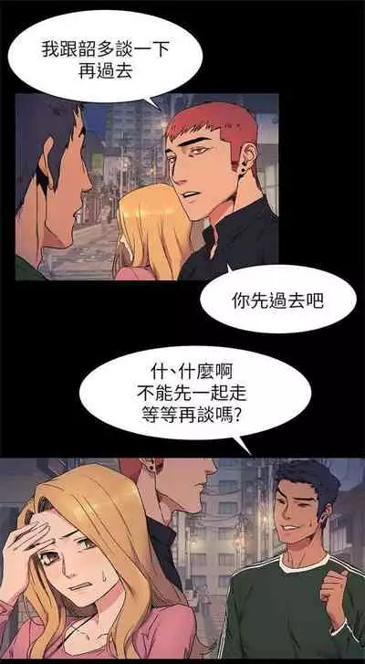 冲突 1-77 中文翻译 （更新中）