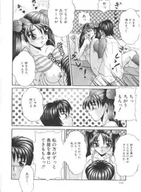 [Amano Hidemi] Amano Shiki