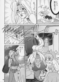 Uni-sex 2 by Hayabusa Shingo