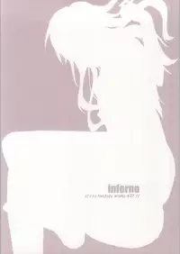 (C86) [r.i.s factory (Ruschuto)] inferno (THE IDOLM@STER)