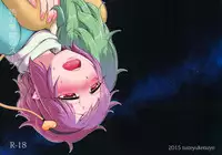 (C89) [tuiteyukenuyo (Zo)] Zettai Reido no Soup (Touhou Project)