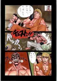 (C55) [Kacchuu Musume (Various)] Rye Mugibatake de Kin Medal (Various)