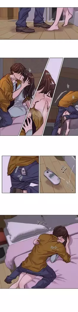 Atonement Camp Ch.0-28