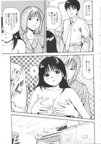 [Anzaki Moral] Tsukekomareta Shoujo