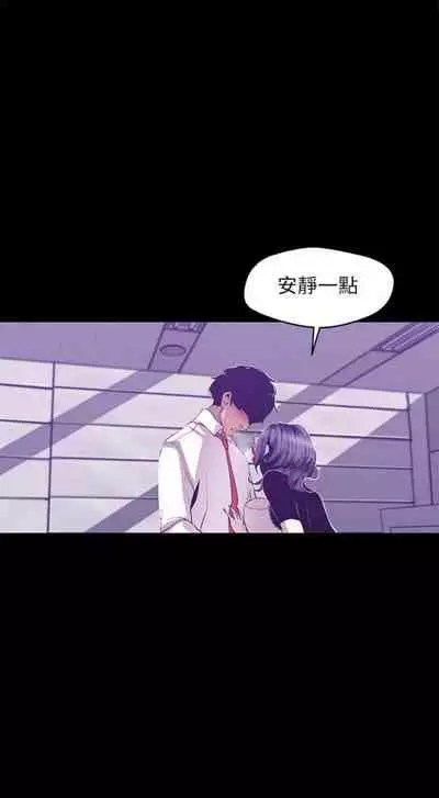 [週一] [尹坤志 & 高孫志] 美麗新世界 1-89 官方中文（連載中）