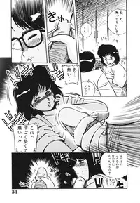 [Nogi Makoto] Otome ni Inori o - Prayed to a maidenhood