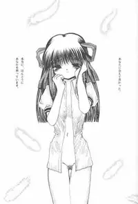 [Purple Ribbon (Sawamura Nayu)] Howa Howa Okomeken (Air)