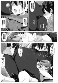 [Koppe] Amatoro Syrup - Sweet Melty Love-Syrup. [Chinese] [篆儀通文書坊漢化]