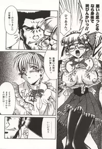 [Rokujou Mugi] Gohoushi Itashimasu