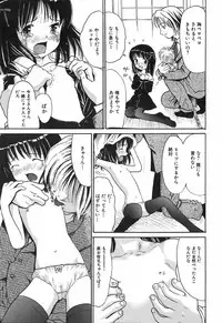 [Ogawa Kanran] Himitsu No Joshiryou