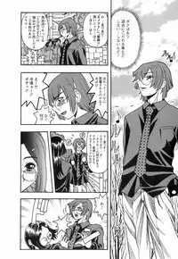 [Hattori Shinobu] Okusama to Shimashou ne