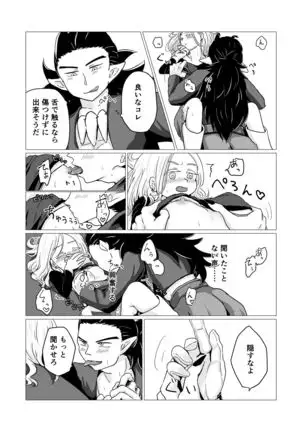 Dakishimete Dakishimete