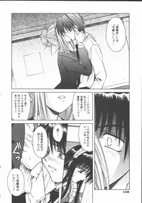 [Matra Milan] Palladium Garden