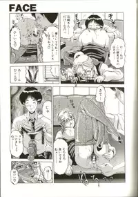 [Roy Tong-Koh] In-GOKU