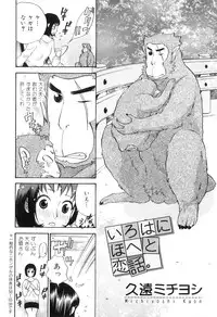 [Anthology] Kemono For HEAVEN in DVD