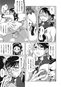 (ABC5) [Finecraft69 (6ro-)] Mesucarade (Queen's Blade)