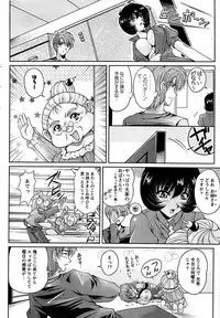 Action Pizazz Special 2007-04