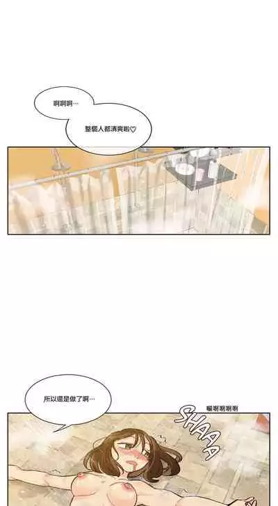 Devil Drop | 天降惡魔