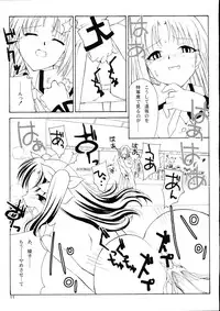 (SC22) [necopanz (Hanma Akira)] Previous Night (Fate/stay night)