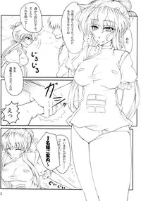 (Kouroumu 7) [GC-dan (Wakura)] Touhou V Sign (Touhou Project)