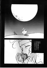 [Anthology] FOR DESIRE Vol. 2