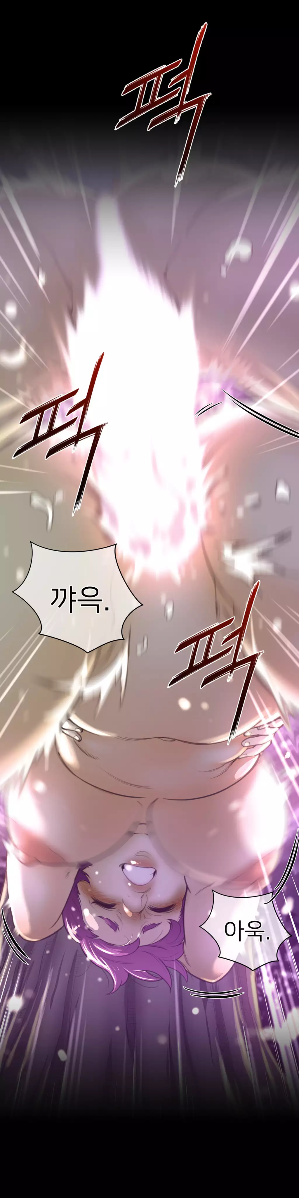 Perfect Half Ch.1-44