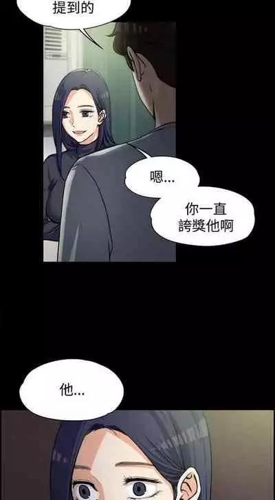 中文韩漫 上司的妻子ch.1-14[chinese]