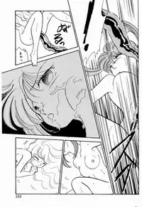 [Nishimura Arimi] Sweet Cute no Daibouken!