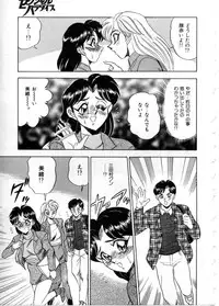 [Tsukushino Makoto] Sexual Paradise