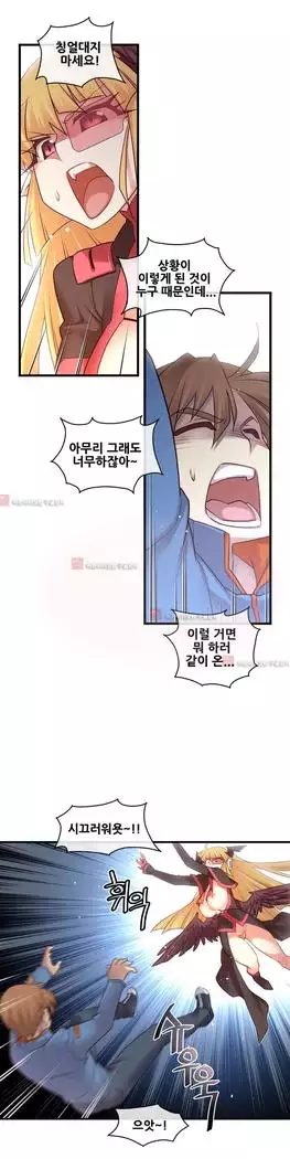 Master in My Dreams Ch.90-131