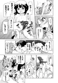 [Anthology] PLUM FE Vol. 3 [Digital]