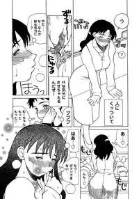 [Miyabi Tsuzuru] Enbi Shokitanpenshuu