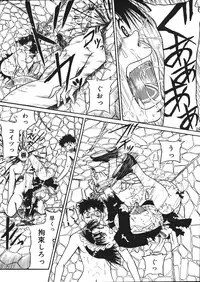 [Mousou Teikiatsu] Mousou Note - Delution Notebook