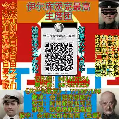 [Niwakaame] Mama Mao wa Shinpaisei? (Haiboku Otome Ecstasy Vol. 12) [Chinese] [Digital][雅库茨克最高主席团汉化]