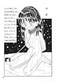 (同人誌) [奇想D工房] 色彩艶妓 準備号 MORBID ANGEL2