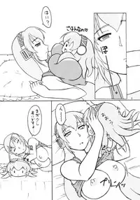 (C80) [Dohatsu Shouten (Tetsu Kazuna)] Tako Ruka Kanamara Matsuri RX (VOCALOID)