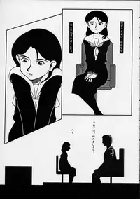 (C55) [Studio Nama (Various)] Ren