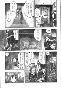 [Kobayashi Shounen] Aku | Hard Shadow - Danielle The Exorcist