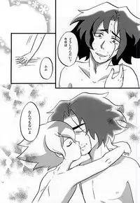 (SUPER24) [Paper Moke (Yagami Tasuku)] DELETE (Hero Bank)